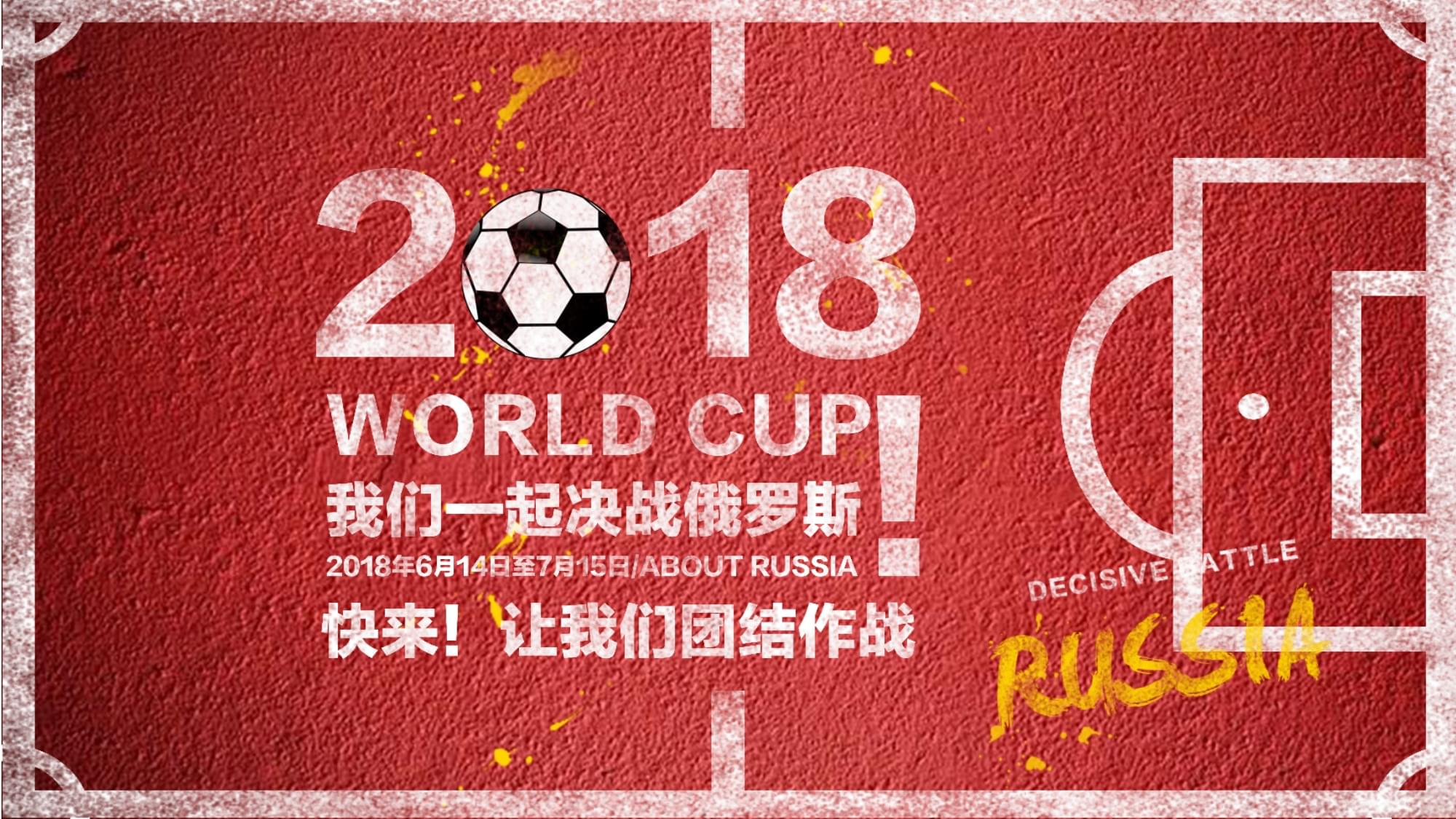 部会