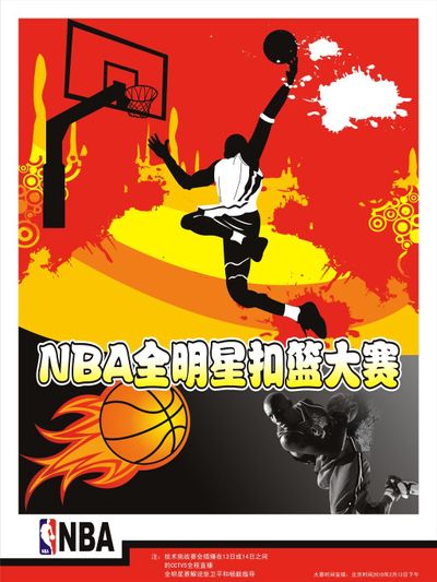 局兴旺的英