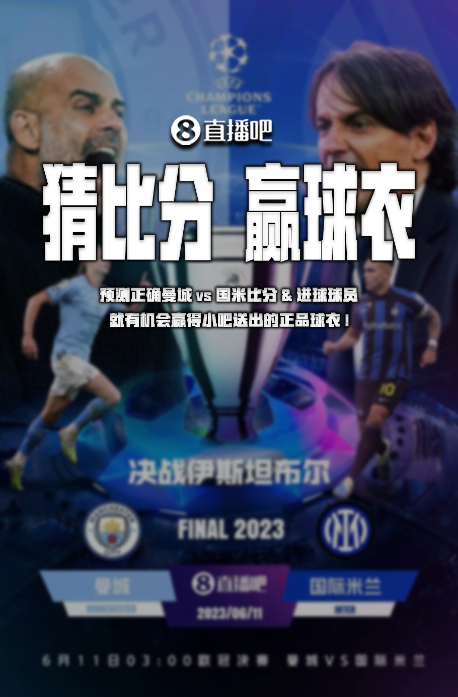 要策略心