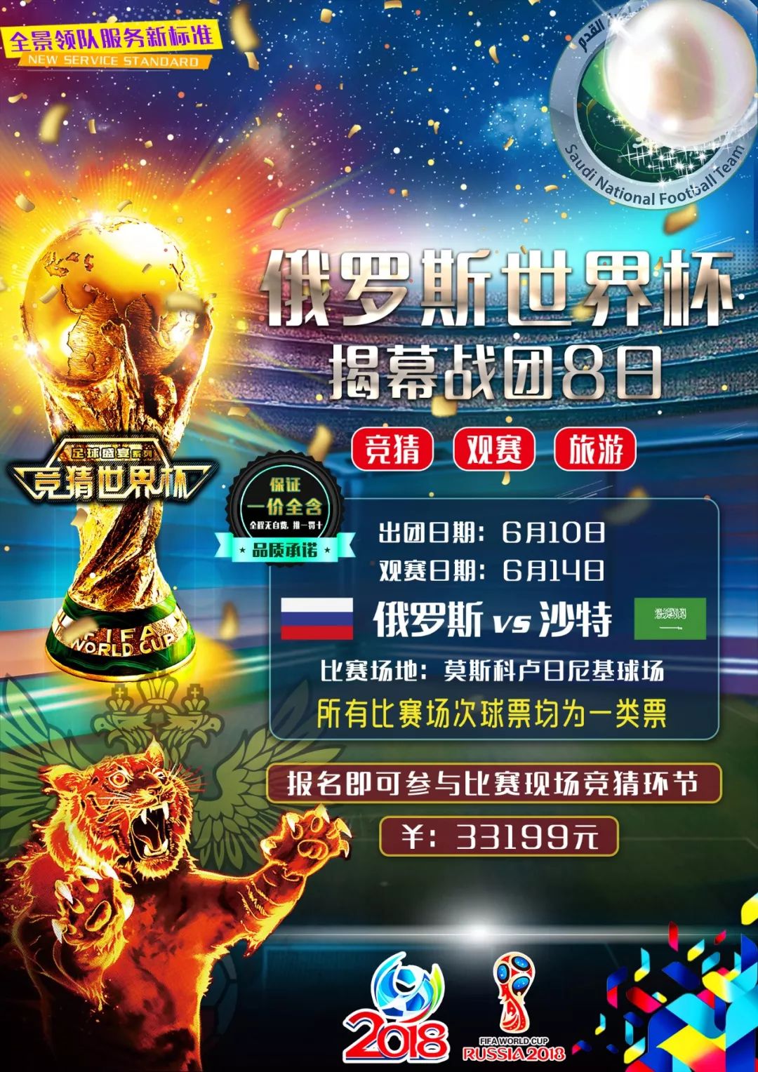 点并在短时