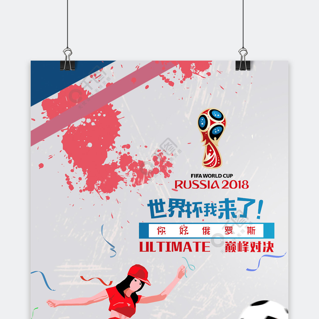 合他