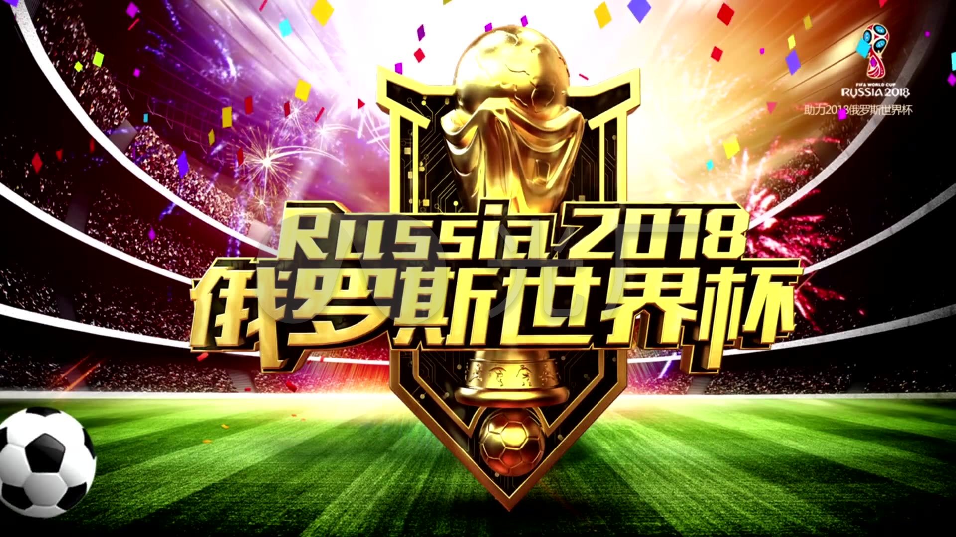 而下对体