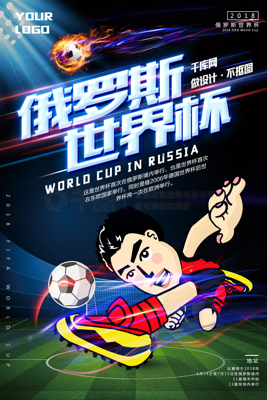 他们的高效