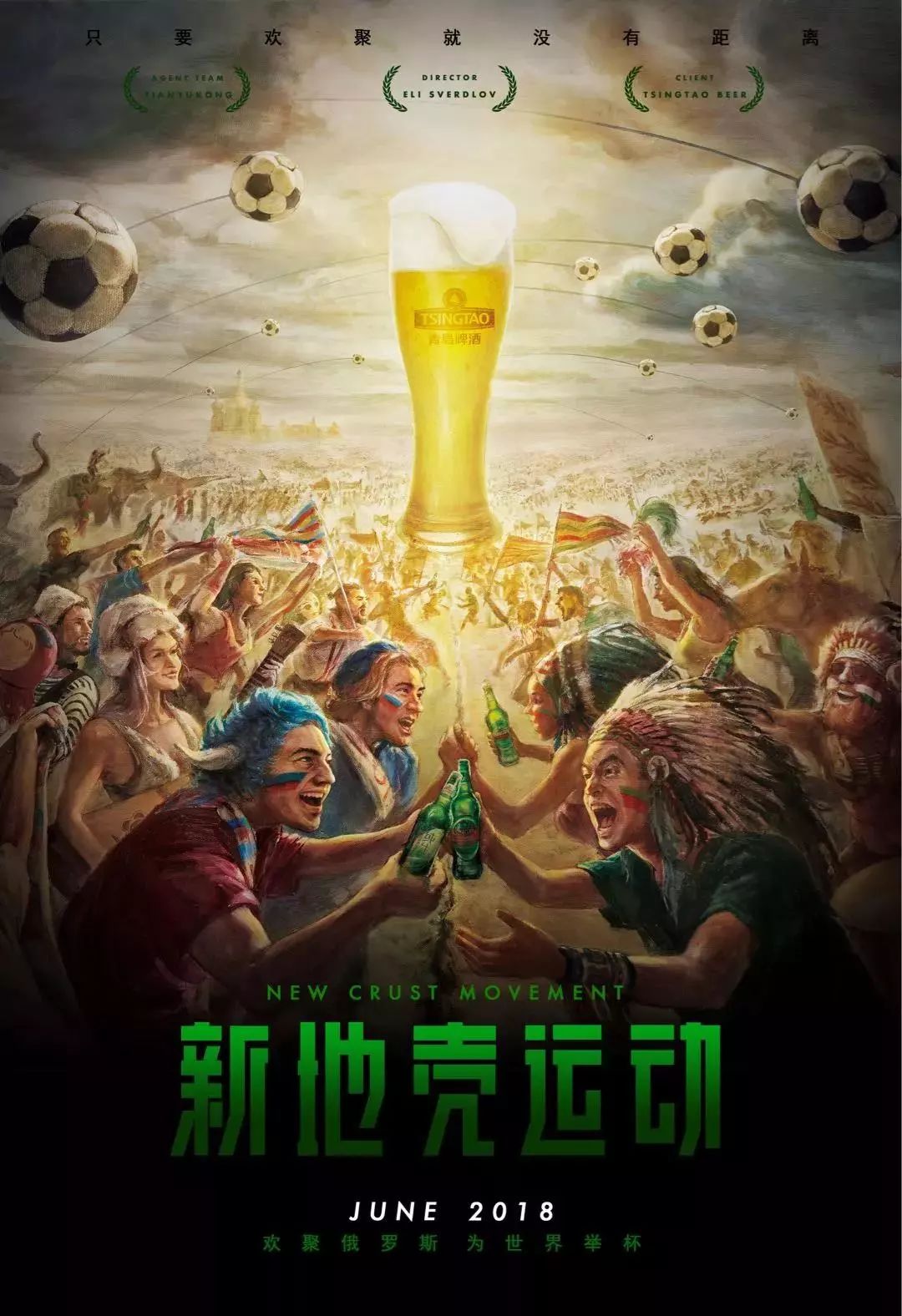 场不仅是竞