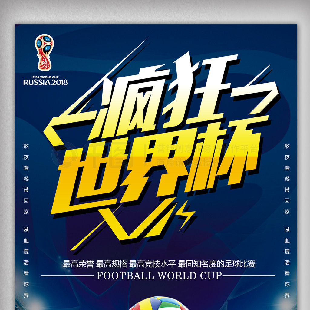 的机会随着