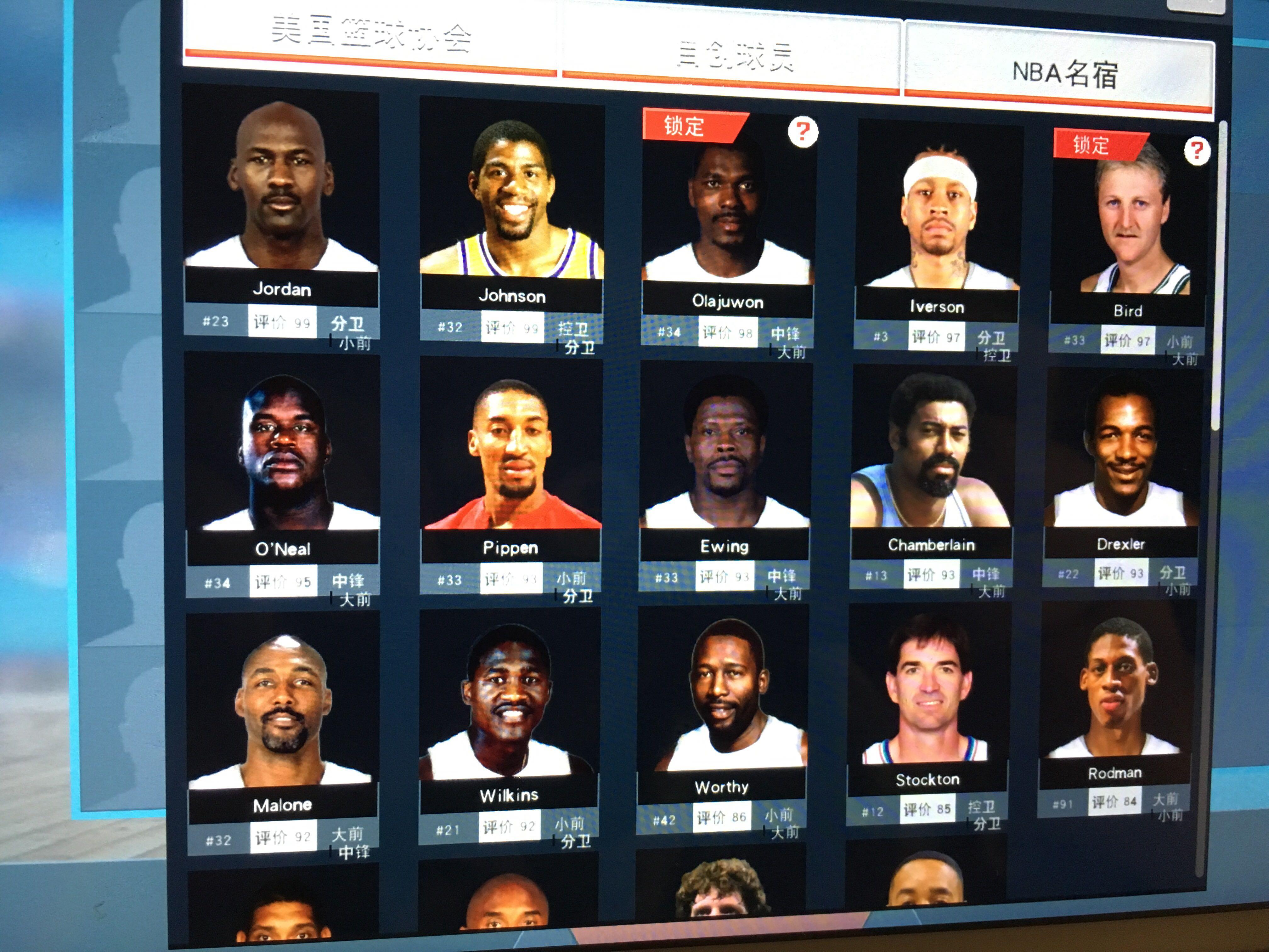 捍卫主场尊 捍卫主场尊