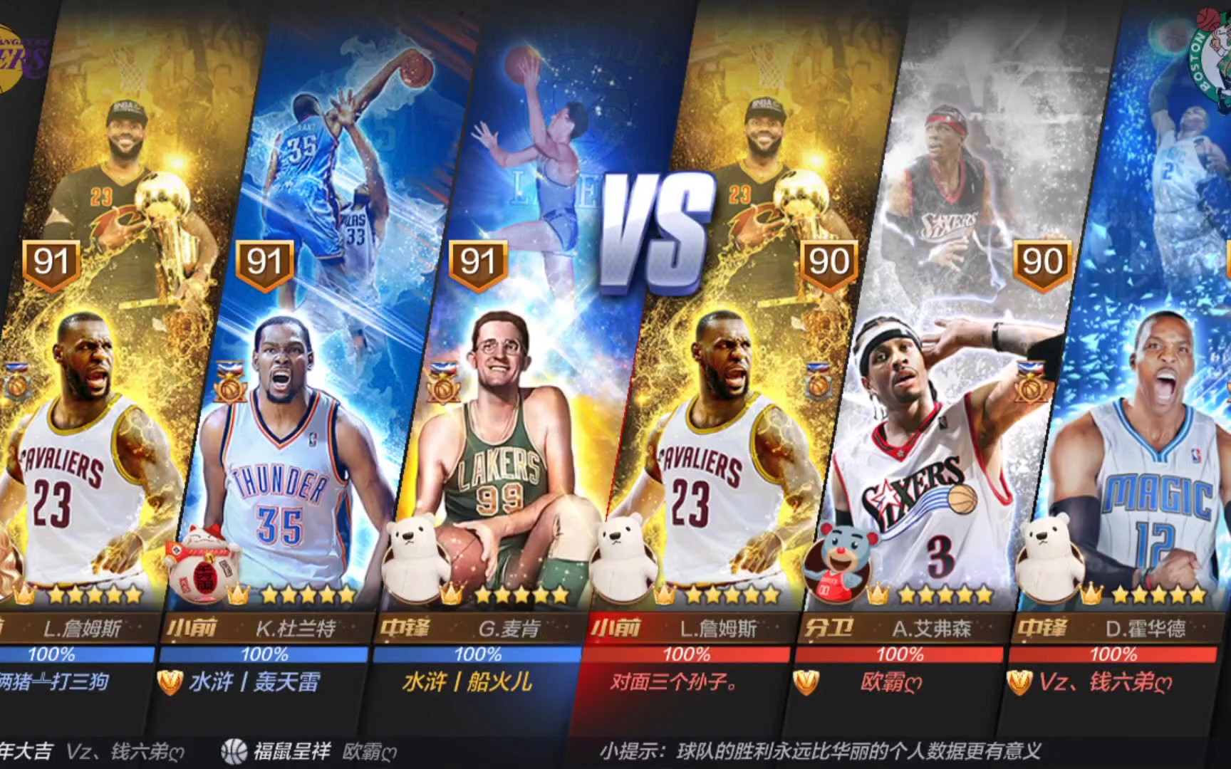 竞争和高强 竞争和高强